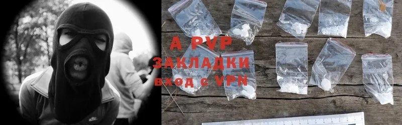 Alfa_PVP кристаллы Владикавказ