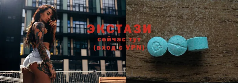 ЭКСТАЗИ XTC  Владикавказ 