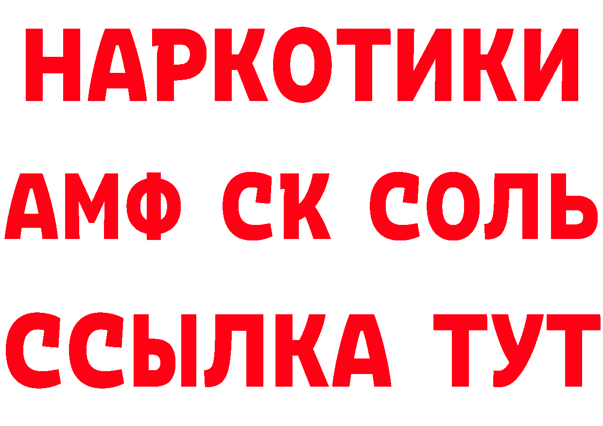 Где можно купить наркотики? это клад Владикавказ